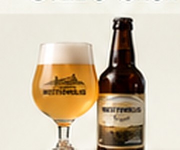 Frisse Pils